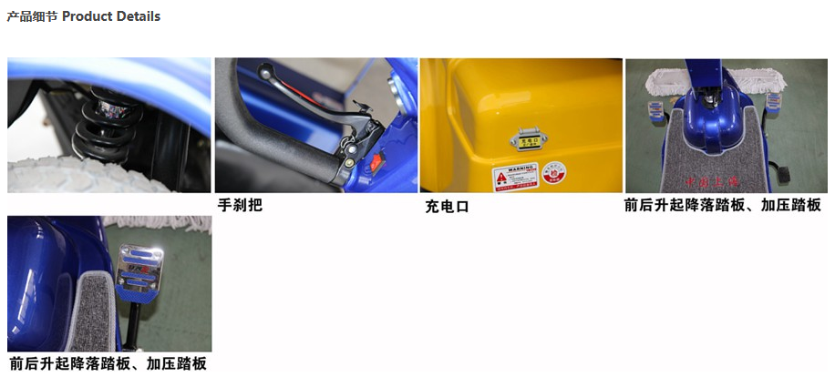 电动工布江达尘推车RPT-310C